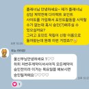 다모은광고 | 결혼 준비하는 중인 예신의 다이렉트 플래너 솔직 후기/가입 전 주의점 등(광고X)/추천인 보고싶은저녁하늘
