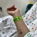 좋은문화병원 | 임신 중 근종통 좋은문화병원 7일 입원 후기 | 자궁근종 치료 과정 기록