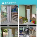 요셉유치원 이미지