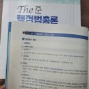 행정홍보문화사