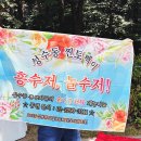 흥리듬숟가락난타 | 서울 숟가락난타 초청 공연 함께 두드린 인생의 리듬 – 가족애플리마켓에서 펼쳐진 숟가락 난타 무대