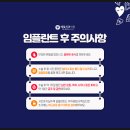 임상수치과의원 이미지