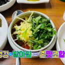 한방재경장어 이미지