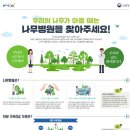 계도 이미지