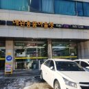 리버풀동물병원 이미지