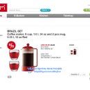 [보덤] Bodum.com 보텀 예쁜 빨강색 8컵 커피프레소 & 머그2개 + 프리쉽, BRAZIL SET Coffee maker, 8 cup, 1.0 l, 34 oz and 2 pcs mug 이미지