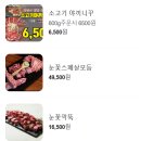 꾸이점빵 - 부산진구 중앙대로680번가길 5 | 꾸이점빵