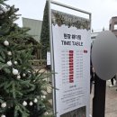 씨유김포우리별점 | 김포현대아울렛 아틀리에드노엘 오두막 주말 방문기