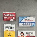 장기보령약국 이미지