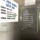 은천동주민센터 이미지