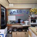 풍원왕갈비