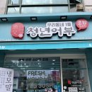 화서다방 이미지