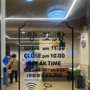 오리네아구찜 이미지