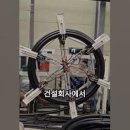 (주)대성파이프