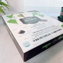 바이칼허브 | 러시베리 차가버섯 추출액 건강즙 부모님 선물로 딱이에요