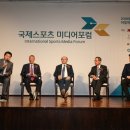 국제미디어