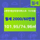 옥토부동산공인중개사사무소 이미지