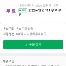 대구왁싱셉텐버뷰티슈가링 네이버블로그