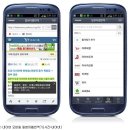 모바일 일본어 이미지