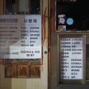 사랑채분식