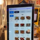 홍이모 옛날통닭 | 소사역 소사종합시장 홍이모 옛날 통닭