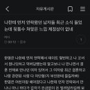비읍시옷 이미지