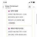 삼일육십오도씨