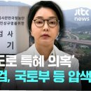 선산(양평) 이미지