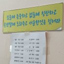 공룡동멸치국수