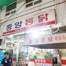구시장골 이미지