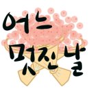 남산공원 달빛을 지 이미지