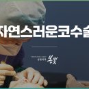 봄빛성형외과의원 이미지