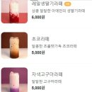 카페아에 여수엑스포점 이미지
