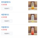 라떼는토스트 이미지