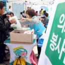 천진초등학교 이미지
