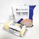 이마트24하단헤를리치점 | [이마트 24 약콩두유빵] 편의점 디저트 추천, 편의점 신상 후기