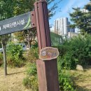 한화 포레나아파트 앞 이미지