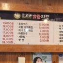 술을아는사람들 이미지