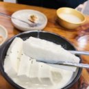 순이네손두부 네이버블로그