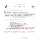 라온 키즈 태권도 네이버블로그