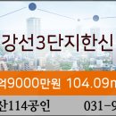일산홈마트 이미지