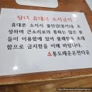 통도해운온천타운 이미지