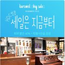 영창시스템 이미지