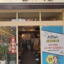 족발김사부 - 관악구 난곡로 323 | 족발김사부
