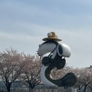 추어조형물 이미지