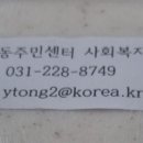 수원-0749 네이버블로그