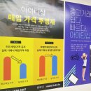 아이티샵홍대 이미지