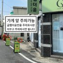더윤네일