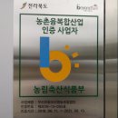 일맛훈제 이미지