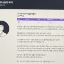 ITQ자격증 | itq자격증독학 현실적인 단기 공부 루틴(with. 합격후기)